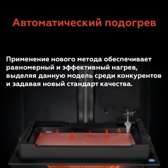 3D принтер UniFormation GK3 Pro 9.6'' 16K (385 нм) 3D принтер UniFormation GK3 Pro 9.6'' 16K (385 нм)