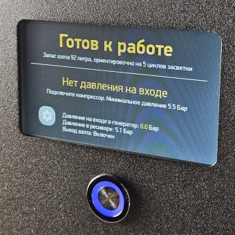 Генератор азота Magnum N2 Генератор азота Magnum N2