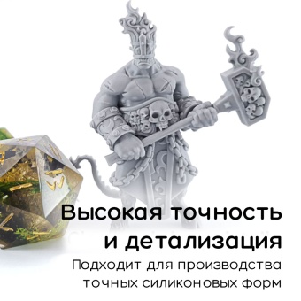 Фотополимерная смола Resione M58 Tough ABS прочная, серая (1 кг)