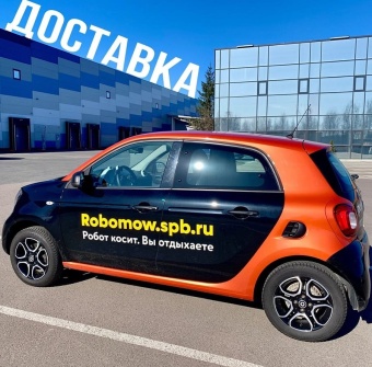 Робот-газонокосилка Robomow RK1000 Pro