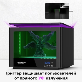 Камера УФ полимеризации Uniformation Cure3 Ultra Камера УФ полимеризации Uniformation Cure3 Ultra