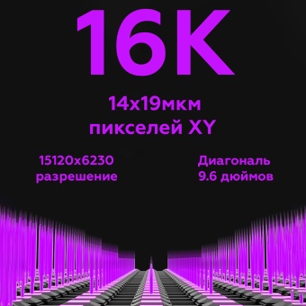 3D принтер UniFormation GK3 Pro 9.6'' 16K (385 нм) 3D принтер UniFormation GK3 Pro 9.6'' 16K (385 нм)