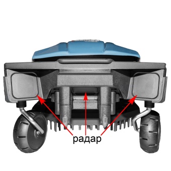 Робот-газонокосилка Wiper I100 R