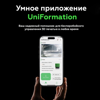 3D принтер UniFormation GK3 Pro 9.6'' 16K (385 нм) 3D принтер UniFormation GK3 Pro 9.6'' 16K (385 нм)