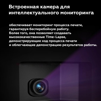 3D принтер UniFormation GK3 Pro 9.6'' 16K (385 нм) 3D принтер UniFormation GK3 Pro 9.6'' 16K (385 нм)