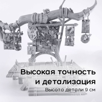 Фотополимерная смола Resione M58 Tough ABS прочная, серая (0.5 кг)