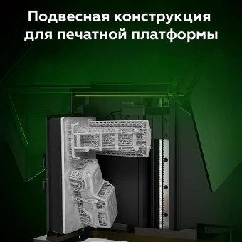 3D принтер UniFormation GK3 Pro 9.6'' 16K (385 нм) 3D принтер UniFormation GK3 Pro 9.6'' 16K (385 нм)